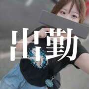 ヒメ日記 2025/09/28 13:31 投稿 あさひ イエスグループ熊本 TSUBAKI(ツバキ)