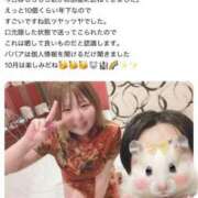 ヒメ日記 2025/10/01 00:08 投稿 あさひ イエスグループ熊本 TSUBAKI(ツバキ)