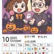 ヒメ日記 2025/10/01 13:30 投稿 あさひ イエスグループ熊本 TSUBAKI(ツバキ)