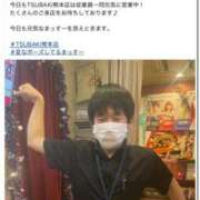 ヒメ日記 2025/10/13 21:09 投稿 あさひ イエスグループ熊本 TSUBAKI(ツバキ)