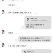 ヒメ日記 2025/10/18 13:49 投稿 あさひ イエスグループ熊本 TSUBAKI(ツバキ)