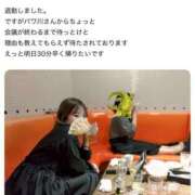 ヒメ日記 2025/10/22 17:25 投稿 あさひ イエスグループ熊本 TSUBAKI(ツバキ)