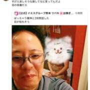 ヒメ日記 2025/10/23 02:23 投稿 あさひ イエスグループ熊本 TSUBAKI(ツバキ)