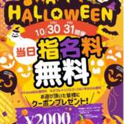 ヒメ日記 2025/10/26 16:46 投稿 あさひ イエスグループ熊本 TSUBAKI(ツバキ)