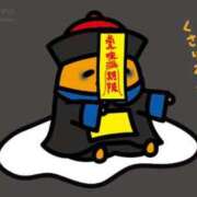 ヒメ日記 2025/11/21 03:40 投稿 あさひ イエスグループ熊本 TSUBAKI(ツバキ)