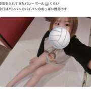 ヒメ日記 2025/11/21 16:11 投稿 あさひ イエスグループ熊本 TSUBAKI(ツバキ)