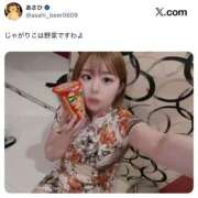 ヒメ日記 2025/11/23 17:08 投稿 あさひ イエスグループ熊本 TSUBAKI(ツバキ)