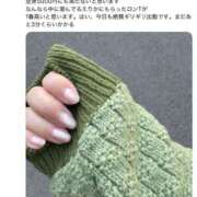 ヒメ日記 2025/11/27 10:22 投稿 あさひ イエスグループ熊本 TSUBAKI(ツバキ)