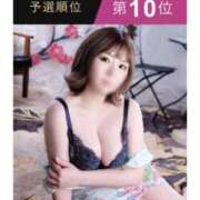 ヒメ日記 2025/11/28 14:05 投稿 あさひ イエスグループ熊本 TSUBAKI(ツバキ)