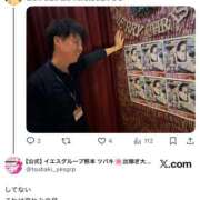 ヒメ日記 2025/11/28 18:13 投稿 あさひ イエスグループ熊本 TSUBAKI(ツバキ)