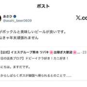 あさひ 『敬愛なる我が祖へ』可愛いあさひからです イエスグループ熊本 TSUBAKI(ツバキ)