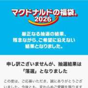 ヒメ日記 2025/12/20 19:35 投稿 あさひ イエスグループ熊本 TSUBAKI(ツバキ)