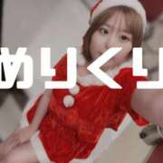 ヒメ日記 2025/12/26 08:56 投稿 あさひ イエスグループ熊本 TSUBAKI(ツバキ)