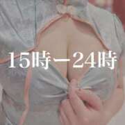 ヒメ日記 2025/12/26 17:31 投稿 あさひ イエスグループ熊本 TSUBAKI(ツバキ)