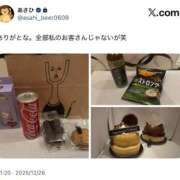 ヒメ日記 2025/12/27 00:48 投稿 あさひ イエスグループ熊本 TSUBAKI(ツバキ)