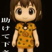 ヒメ日記 2025/12/29 20:43 投稿 あさひ イエスグループ熊本 TSUBAKI(ツバキ)