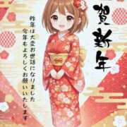 ヒメ日記 2026/01/02 09:24 投稿 あさひ イエスグループ熊本 TSUBAKI(ツバキ)