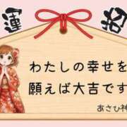 ヒメ日記 2026/01/04 23:54 投稿 あさひ イエスグループ熊本 TSUBAKI(ツバキ)