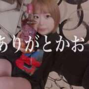 ヒメ日記 2026/01/07 14:43 投稿 あさひ イエスグループ熊本 TSUBAKI(ツバキ)