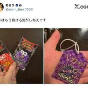 ヒメ日記 2026/01/08 10:09 投稿 あさひ イエスグループ熊本 TSUBAKI(ツバキ)