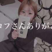 ヒメ日記 2026/01/08 14:13 投稿 あさひ イエスグループ熊本 TSUBAKI(ツバキ)