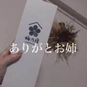 ヒメ日記 2026/01/09 00:45 投稿 あさひ イエスグループ熊本 TSUBAKI(ツバキ)