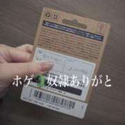 ヒメ日記 2026/01/10 11:25 投稿 あさひ イエスグループ熊本 TSUBAKI(ツバキ)