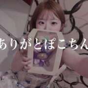 ヒメ日記 2026/01/11 14:20 投稿 あさひ イエスグループ熊本 TSUBAKI(ツバキ)