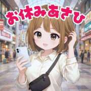 あさひ おやすみです イエスグループ熊本 TSUBAKI(ツバキ)