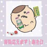 ヒメ日記 2026/01/22 14:01 投稿 あさひ イエスグループ熊本 TSUBAKI(ツバキ)