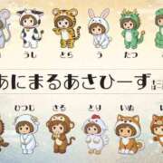 ヒメ日記 2026/01/24 03:46 投稿 あさひ イエスグループ熊本 TSUBAKI(ツバキ)