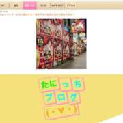 ヒメ日記 2026/02/02 13:01 投稿 あさひ イエスグループ熊本 TSUBAKI(ツバキ)