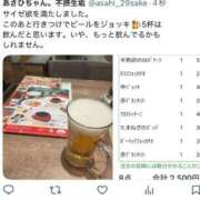 ヒメ日記 2026/02/07 10:06 投稿 あさひ イエスグループ熊本 TSUBAKI(ツバキ)