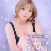 ヒメ日記 2026/02/10 09:55 投稿 あさひ イエスグループ熊本 TSUBAKI(ツバキ)