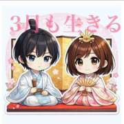 ヒメ日記 2026/03/01 08:52 投稿 あさひ イエスグループ熊本 TSUBAKI(ツバキ)