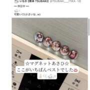 ヒメ日記 2026/03/04 19:01 投稿 あさひ イエスグループ熊本 TSUBAKI(ツバキ)