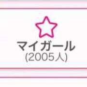 ヒメ日記 2026/03/10 22:55 投稿 あさひ イエスグループ熊本 TSUBAKI(ツバキ)