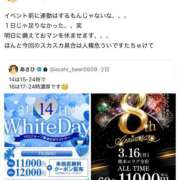 ヒメ日記 2026/03/13 10:52 投稿 あさひ イエスグループ熊本 TSUBAKI(ツバキ)