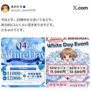 ヒメ日記 2026/03/14 12:43 投稿 あさひ イエスグループ熊本 TSUBAKI(ツバキ)