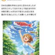 ヒメ日記 2026/04/17 11:02 投稿 あさひ イエスグループ熊本 TSUBAKI(ツバキ)