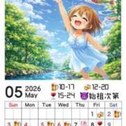 ヒメ日記 2026/04/29 09:58 投稿 あさひ イエスグループ熊本 TSUBAKI(ツバキ)