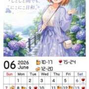 ヒメ日記 2026/06/08 10:07 投稿 あさひ イエスグループ熊本 TSUBAKI(ツバキ)