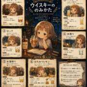 ヒメ日記 2026/06/20 09:33 投稿 あさひ イエスグループ熊本 TSUBAKI(ツバキ)