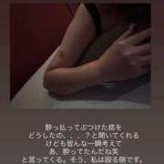 ヒメ日記 2026/08/07 13:04 投稿 あさひ イエスグループ熊本 TSUBAKI(ツバキ)
