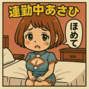 ヒメ日記 2026/08/16 11:12 投稿 あさひ イエスグループ熊本 TSUBAKI(ツバキ)