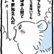ヒメ日記 2026/08/28 16:12 投稿 あさひ イエスグループ熊本 TSUBAKI(ツバキ)