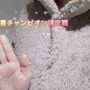 ヒメ日記 2024/04/13 12:25 投稿 穂希(ほまれ) ビッグバード