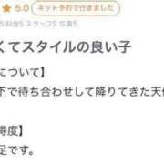 ヒメ日記 2024/03/25 15:16 投稿 ろあ【最近性に目覚めた素人】 STELLA TOKYO－ステラトウキョウ－