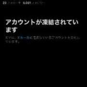 ヒメ日記 2023/12/20 01:42 投稿 りんか セグレターリオ