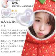 ヒメ日記 2026/04/02 16:42 投稿 のぞみ 甘熟クラブ